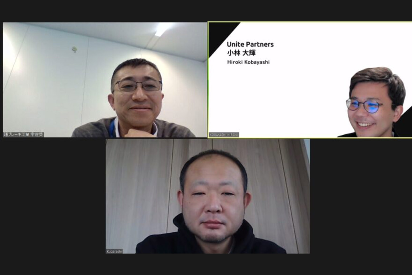 曙ブレーキ工業株式会社