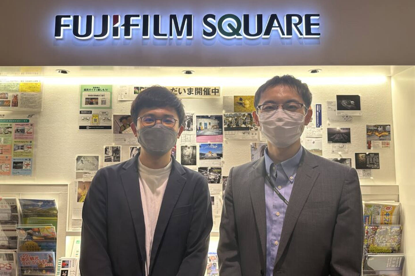 富士フイルム株式会社