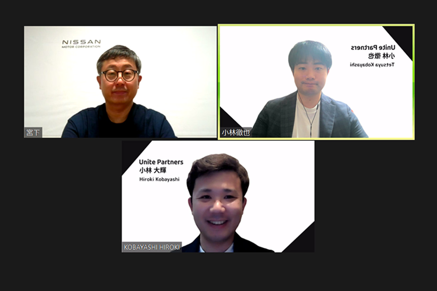 日産自動車株式会社