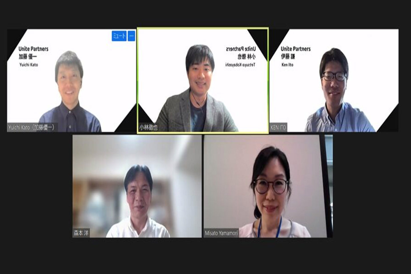 オムロン ソーシアルソリューションズ株式会社