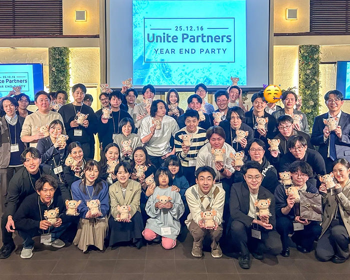 Unite Partners 2025年 Year End Party