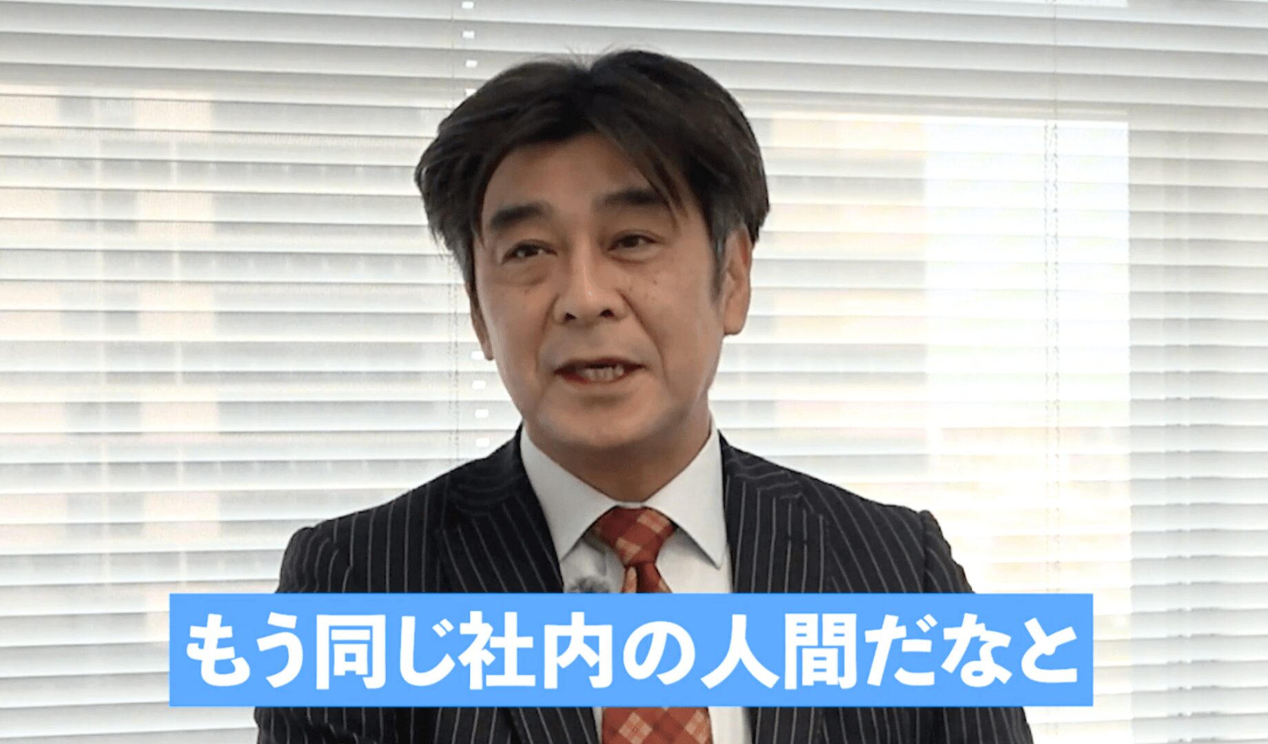 「Unite Partners」は期待に添えましたでしょうか？