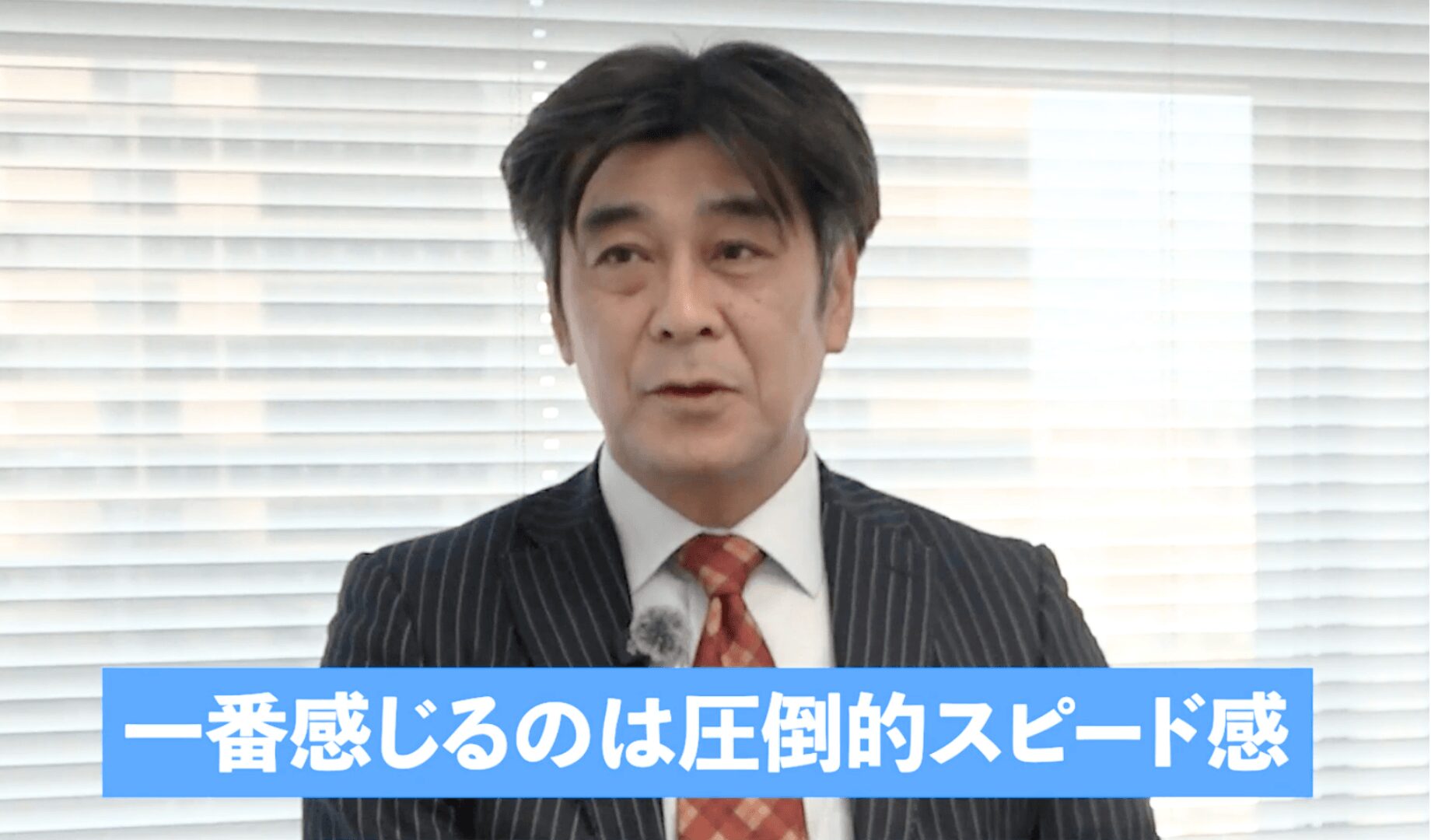 ご支援の中での印象に残っていることを教えてください
