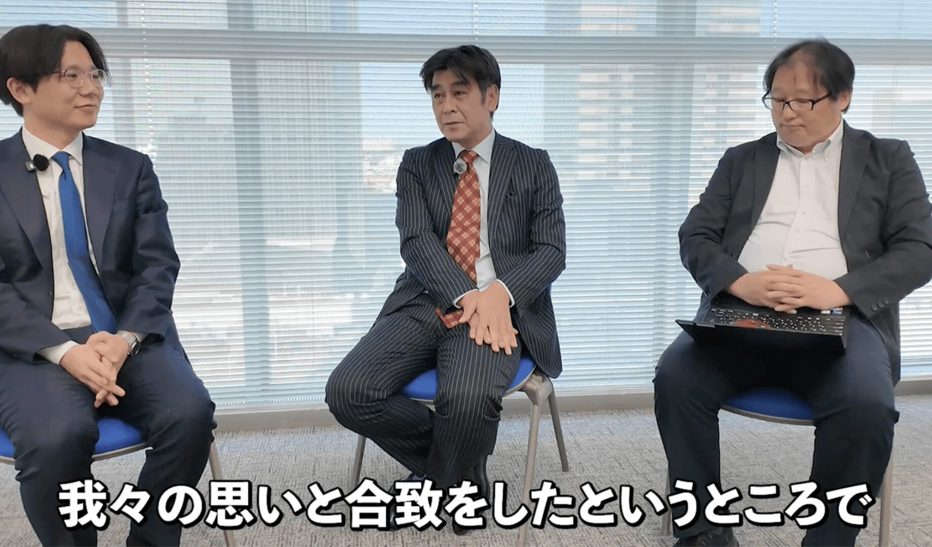 なぜ数あるコンサルティングファームからUnite Partnersを選んでいただけたのでしょうか？